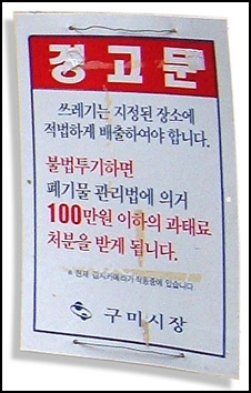 도대체 지정된 장소가 어디라는 거야? 